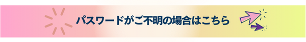 600パス不明.png