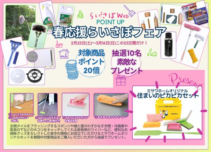 ブログページ用.png