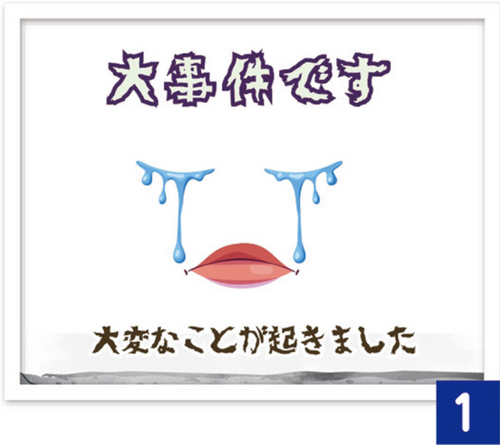 まんが１.png