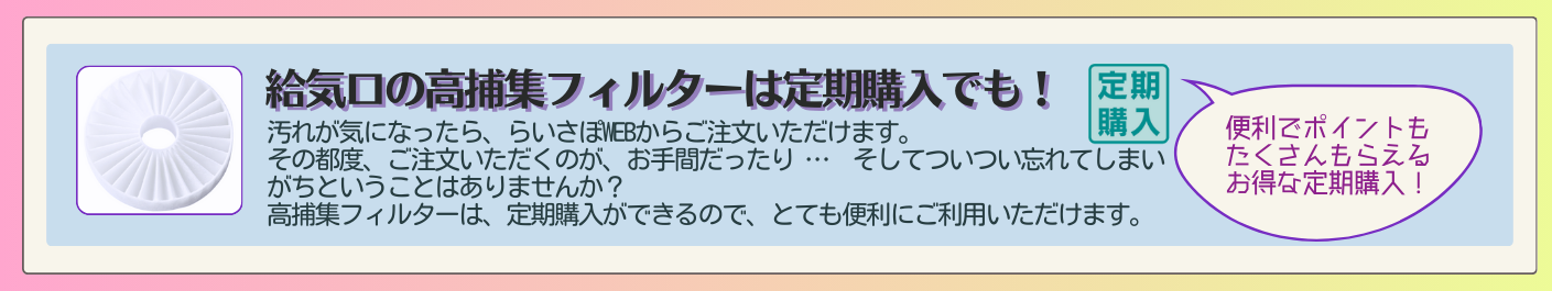 WEBりんく定期.png
