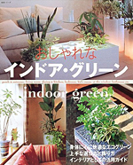 indoor_book_01.jpg