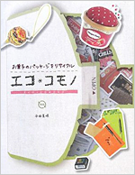 kankyo_book_02.jpg