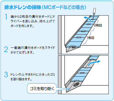 ミサワオーナーズクラブ｜ミサワホームのオーナー様専用サイト